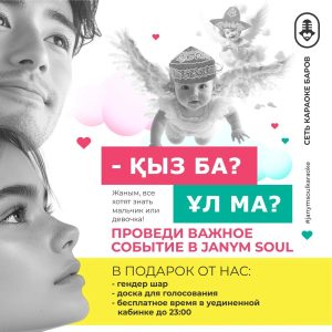 Акция1