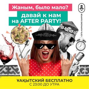 Акция2