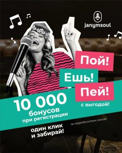 Акция3